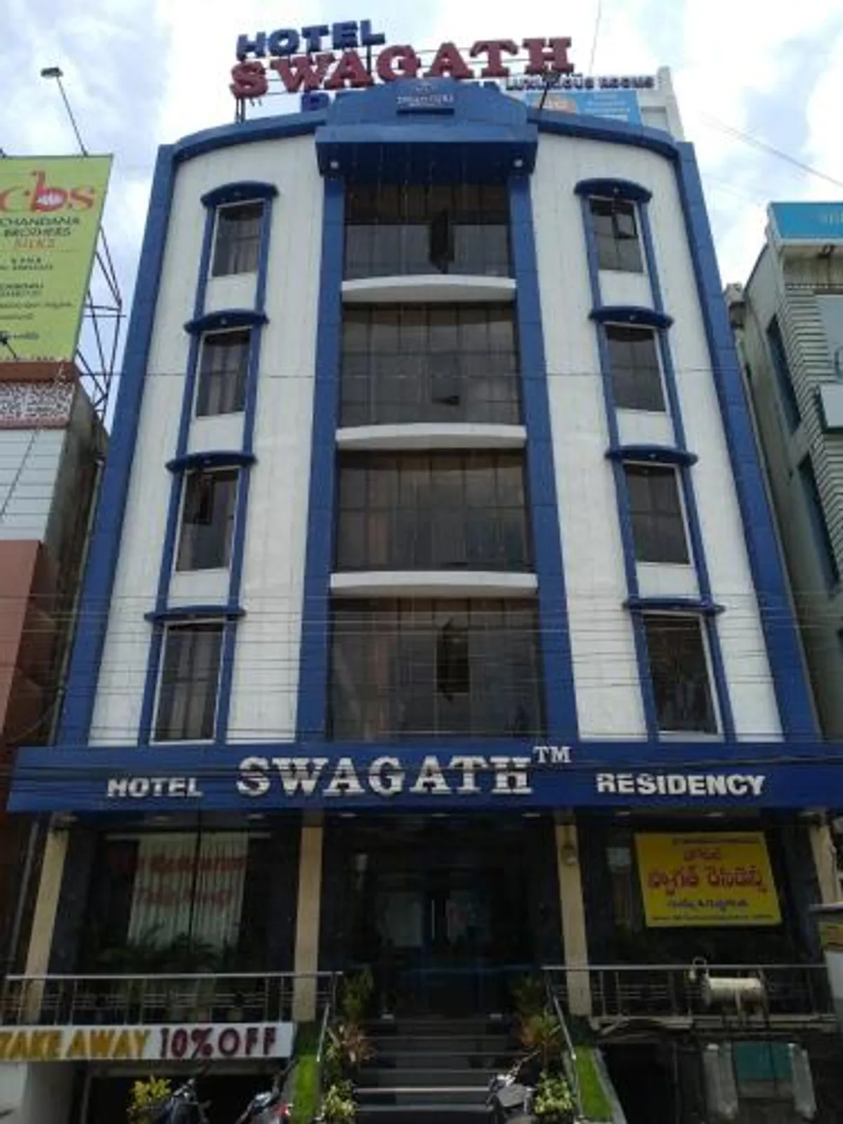 Image of Swagath Residency Kukatpally