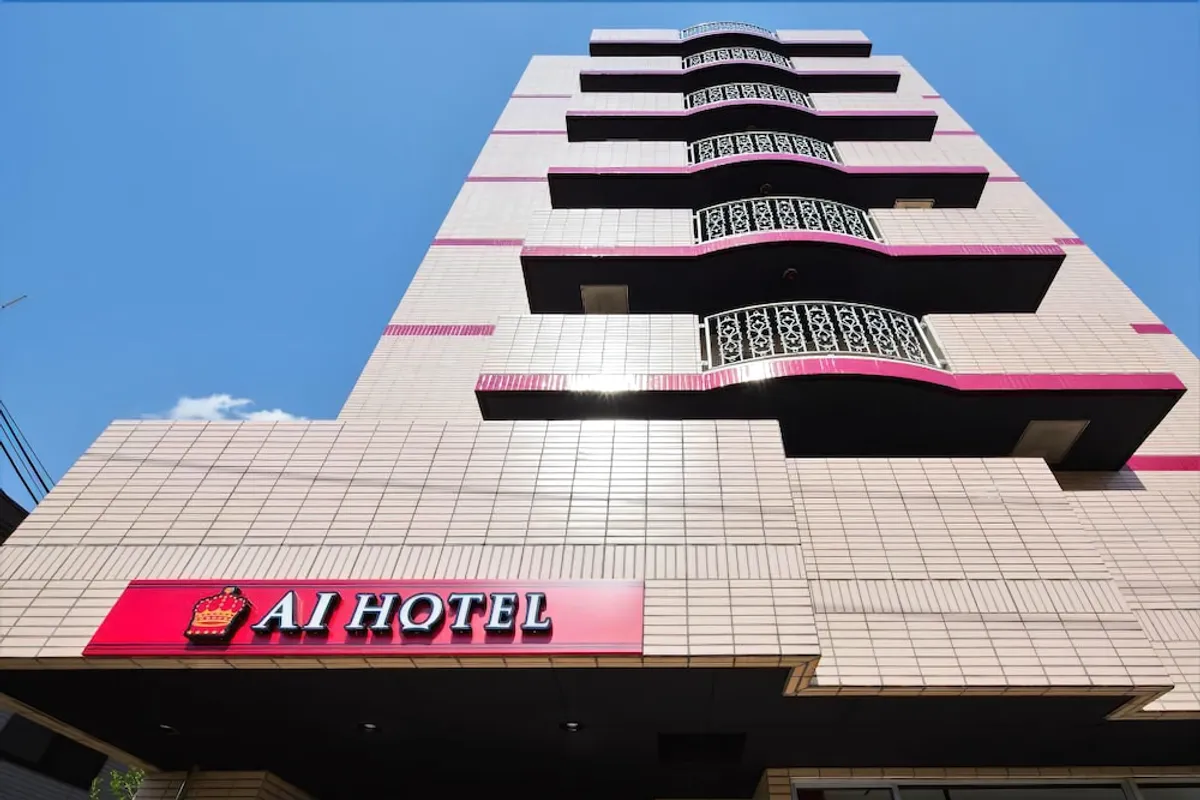 Image of Ai Hotel Ageo