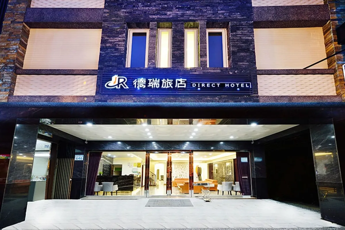 Image of 德瑞旅店Direct Hotel