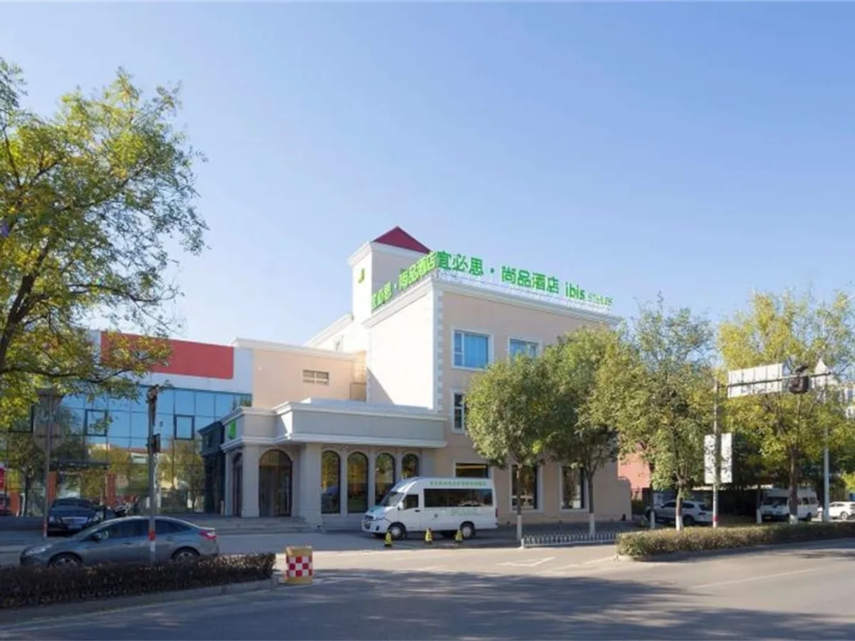 Image of ibis Styles Beijing Capital Airport Hotel