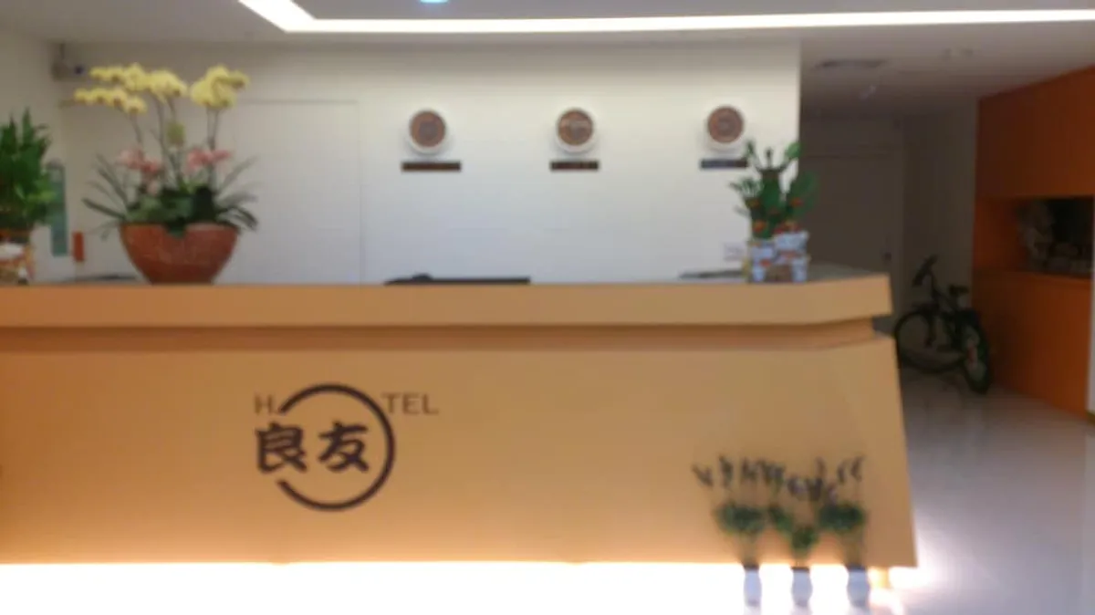 Image of Yi Pin Business Hotel