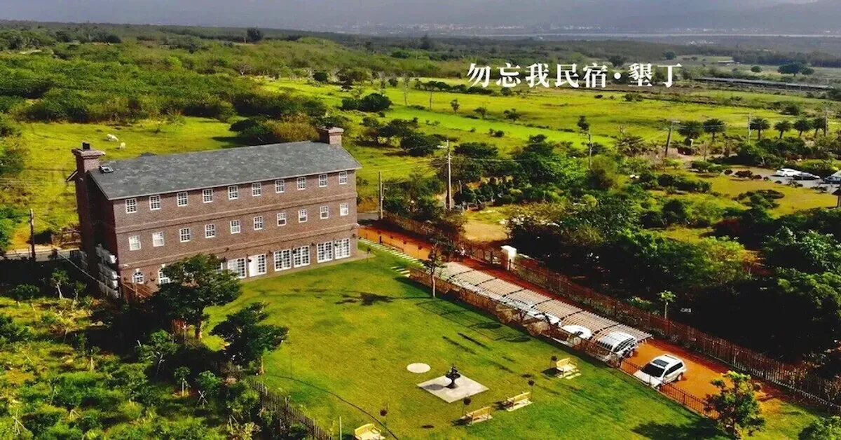 Image of 墾丁勿忘我城堡莊園