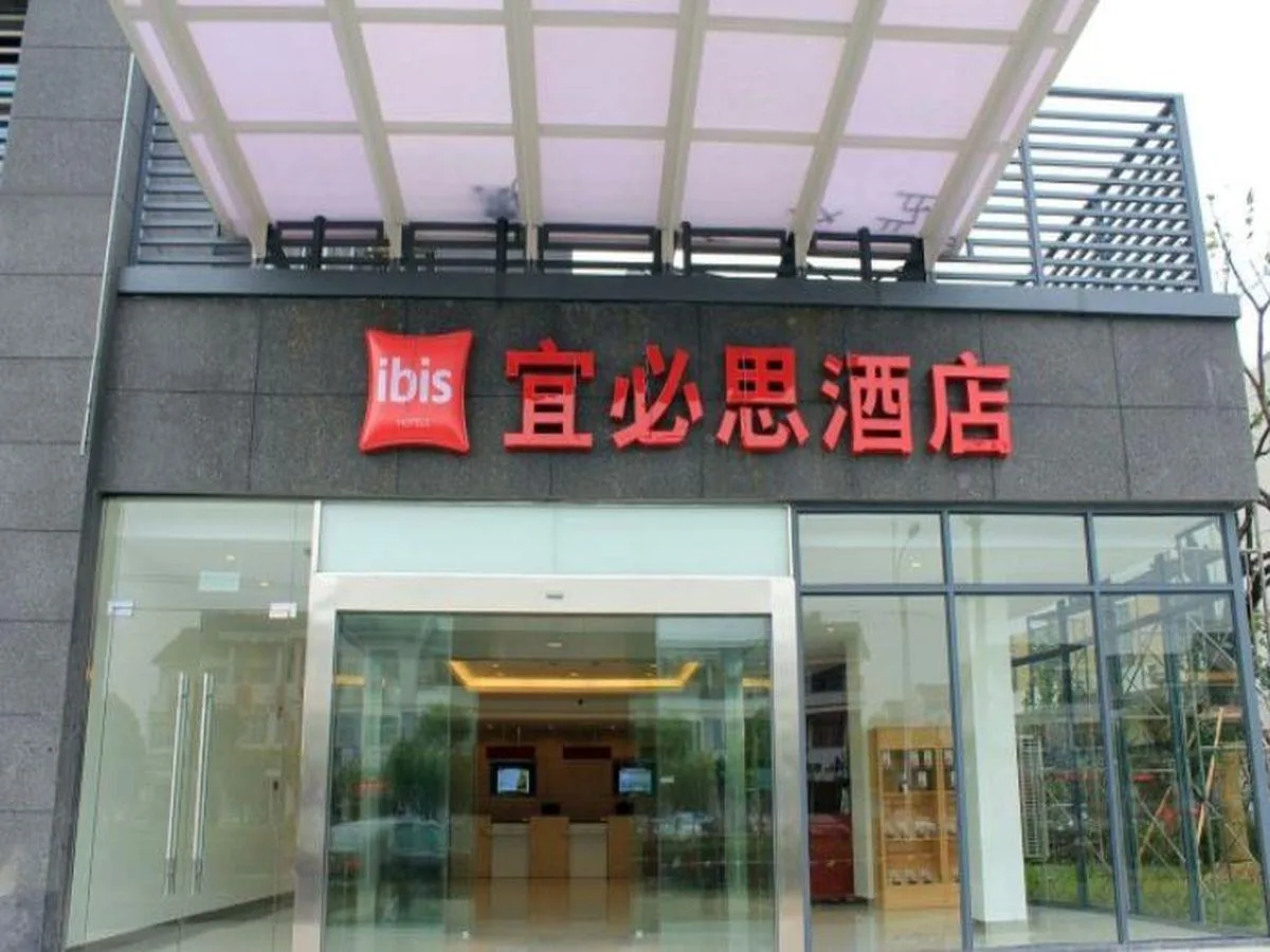 Image of Ibis Suzhou Hi-Tech Xuguan