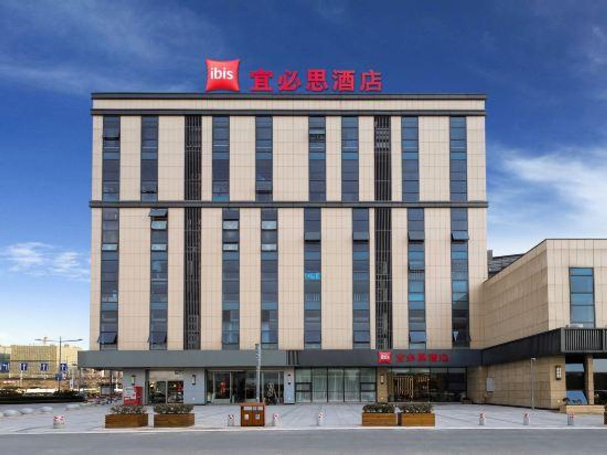 Image of Ibis Hotel (Nanjing South Railway Station North Square)