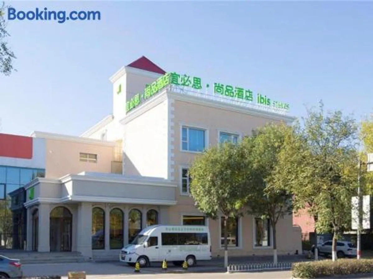 Image of ibis Styles Beijing Capital Airport Hotel