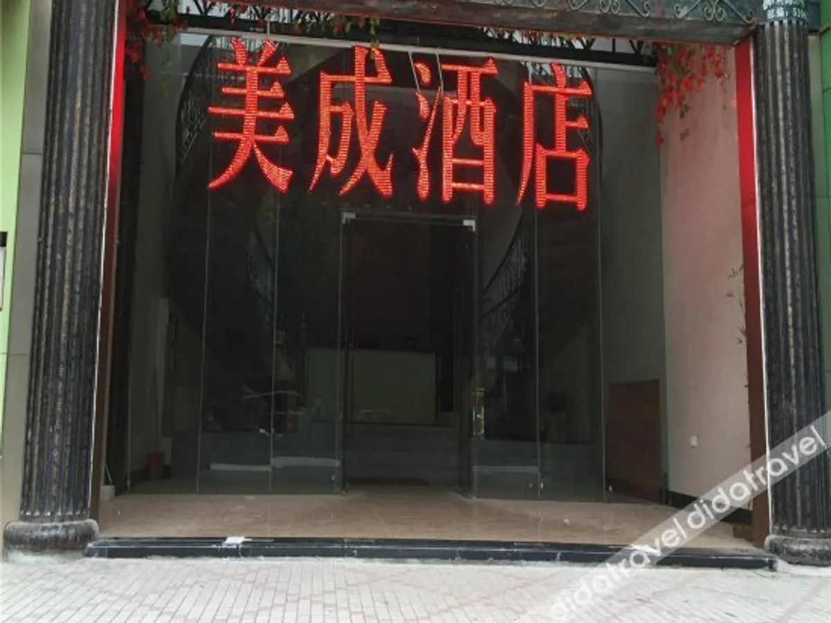 Image of Meicheng Hotel (Guangzhou Zhujiang New Town Subway Station)