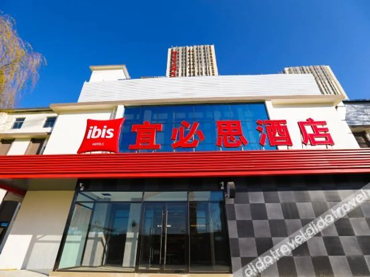 Image of Ibis Hotel (Taiyuan South Railway Station)