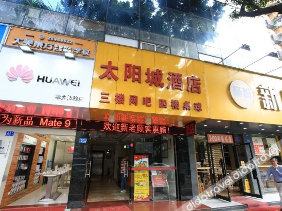 Image of Ibis Shenzhen Nanxin Road Hotel
