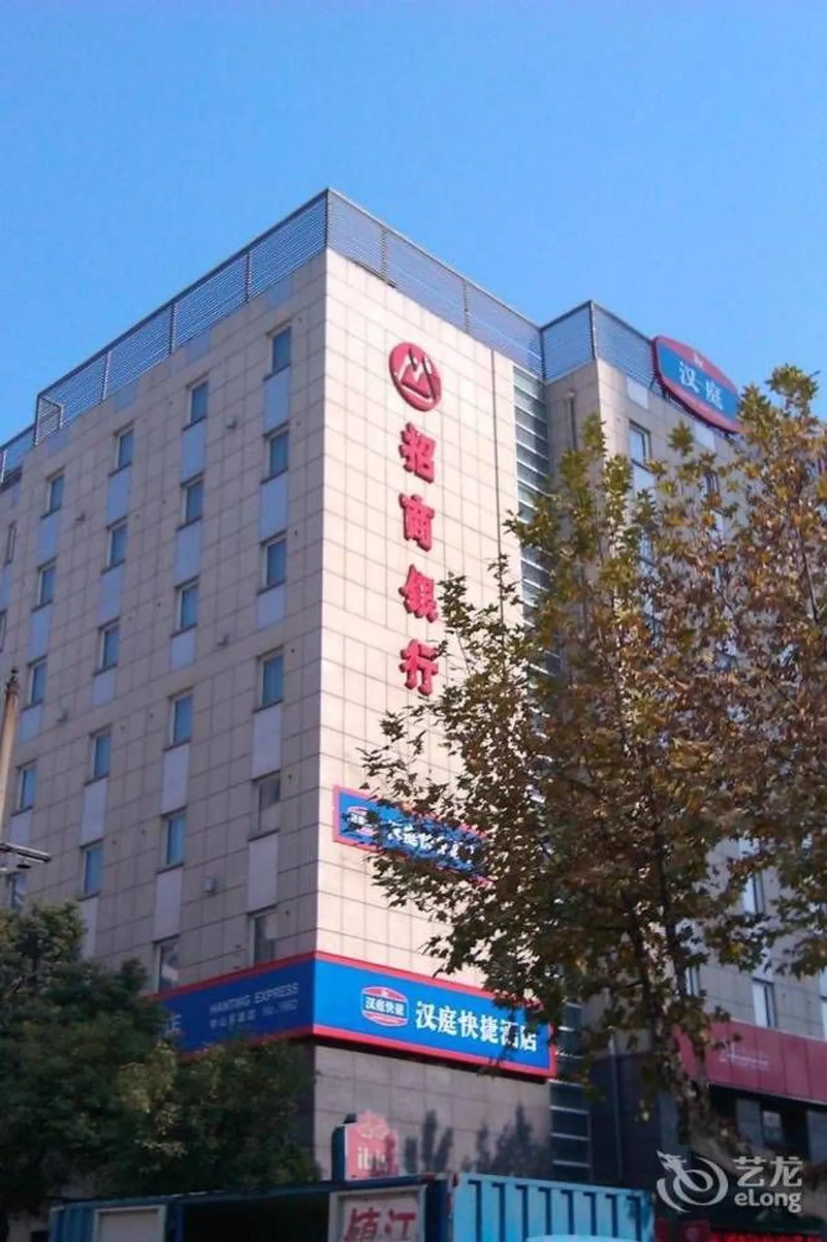 Image of Ibis Zhenjiang Dashikou Hotel