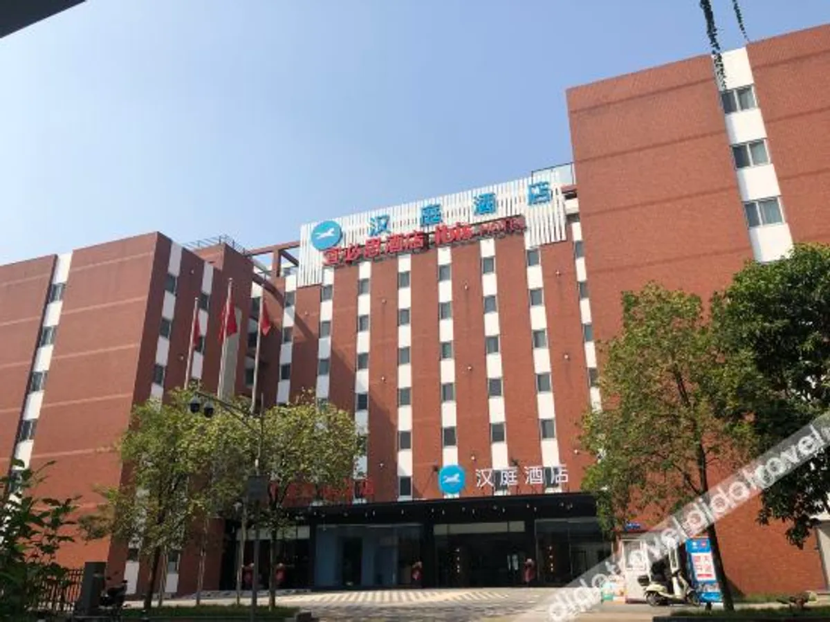 Image of Hanting Hotel (Yongfeng store, Wuhou Temple, Chengdu)