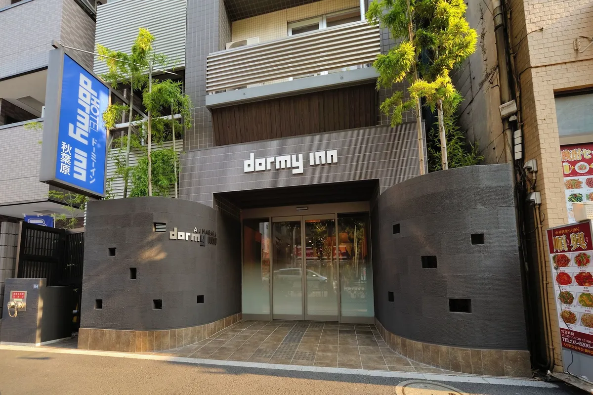 Image of Dormy Inn Akihabara