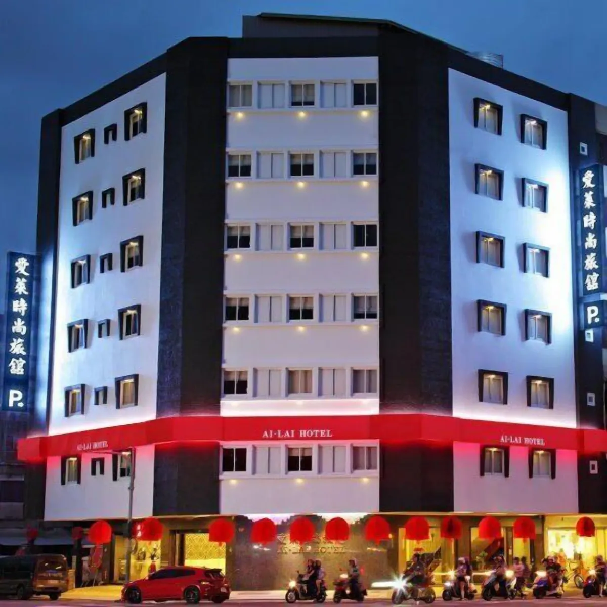 Image of Ai Lai Fashion Hotel