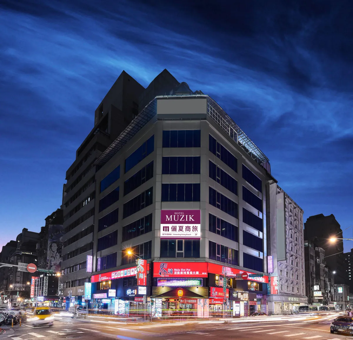 Image of Muzik Hotel - Ximending Xining Branch