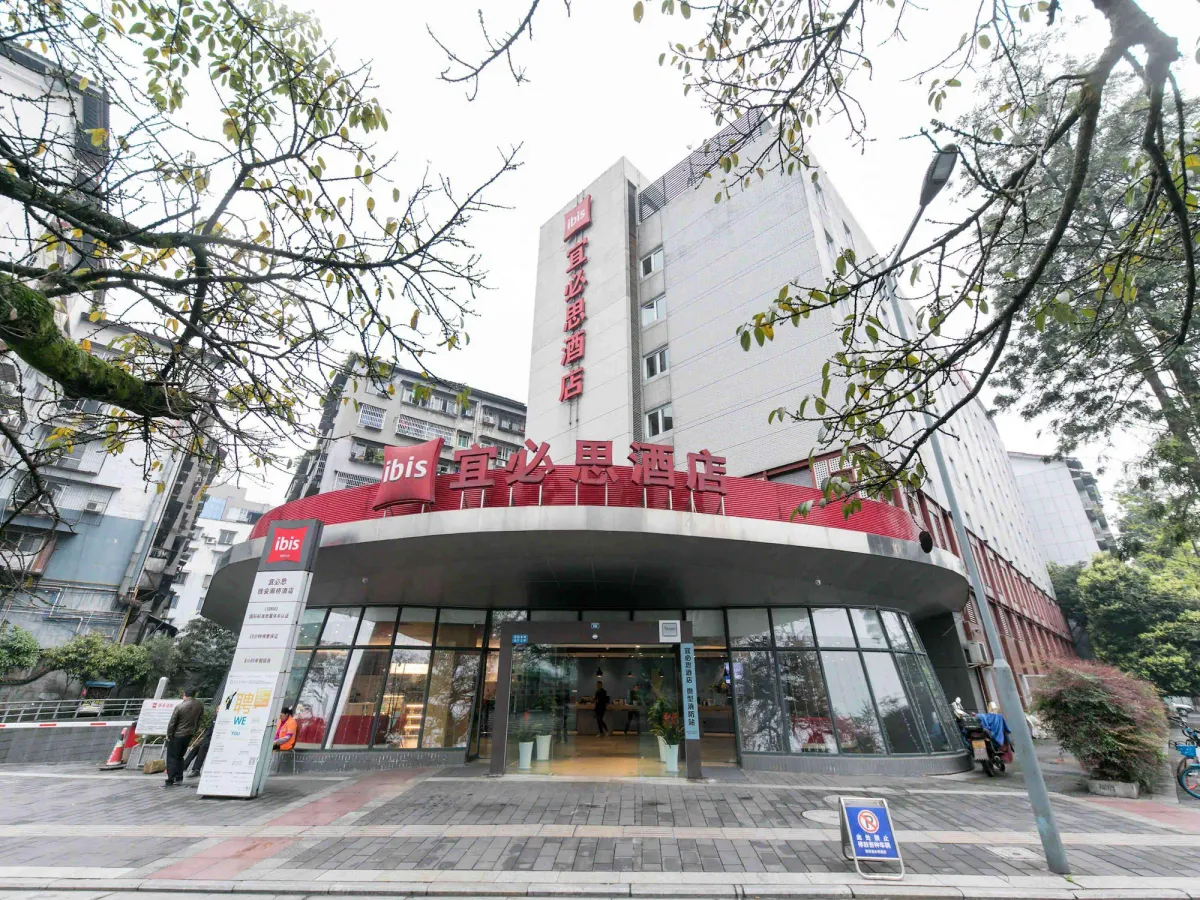 Image of Ibis Ya An Langqiao
