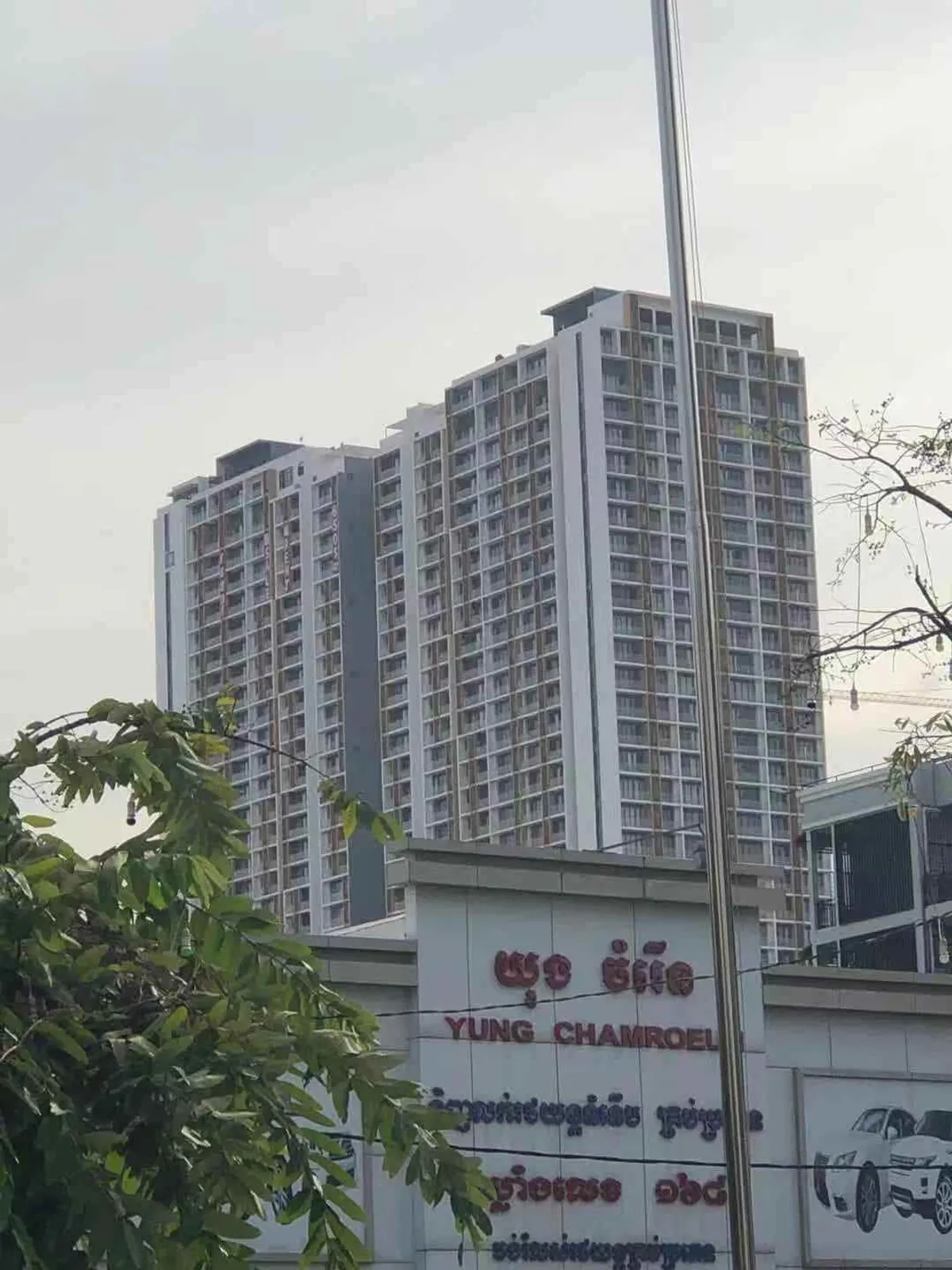 Image of Skyline