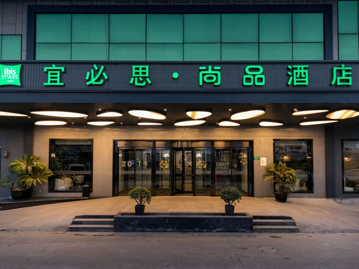 Image of Ibis Styles Shanghai Hongqiao Airport