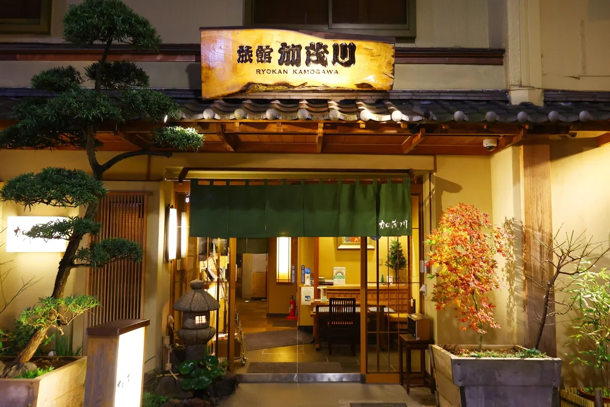 Image of Ryokan Kamogawa Asakusa