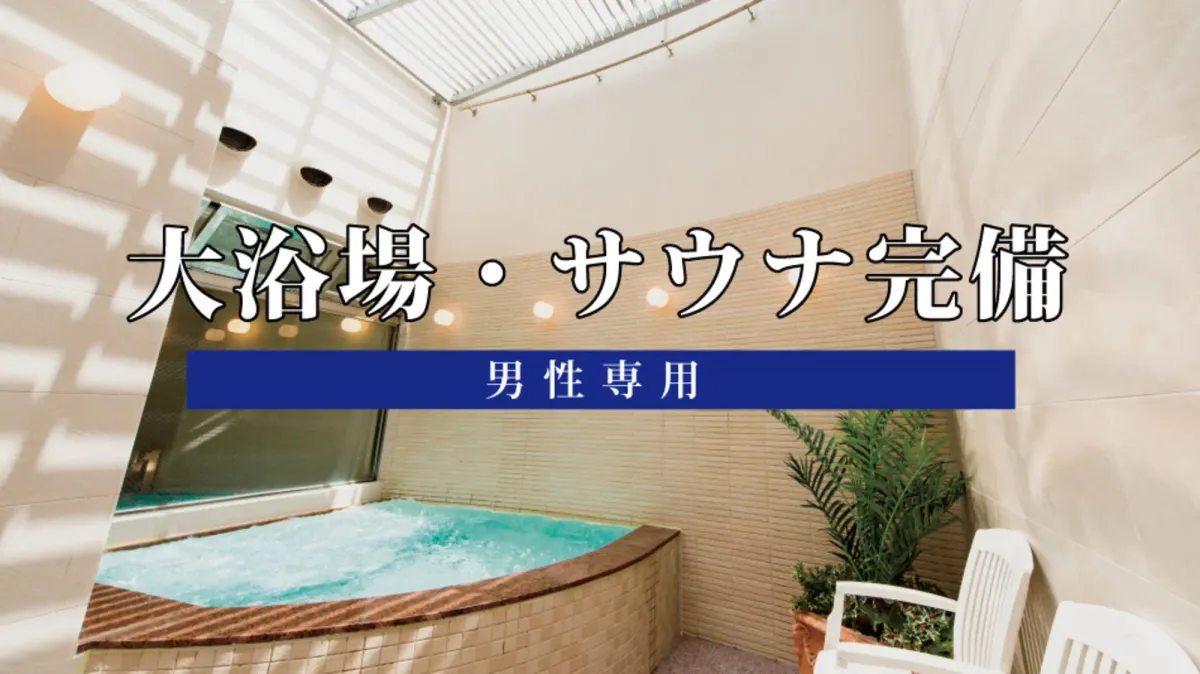 Image of Hotel Claiton Shin-Osaka
