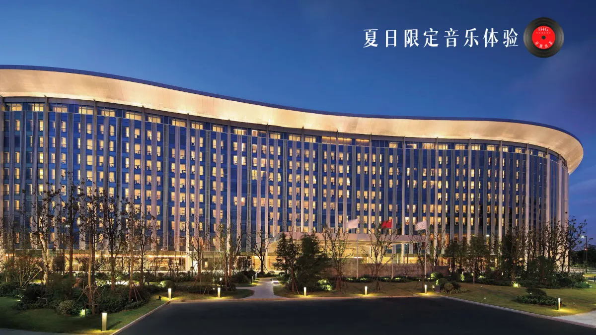 Image of InterContinental Shanghai Hongqiao NECC by IHG