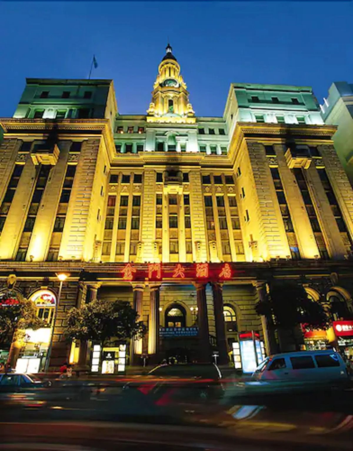 Image of Jin Jiang Pacific Hotel