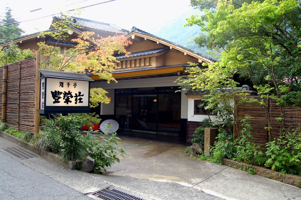 Image of Kijitei Hoeiso