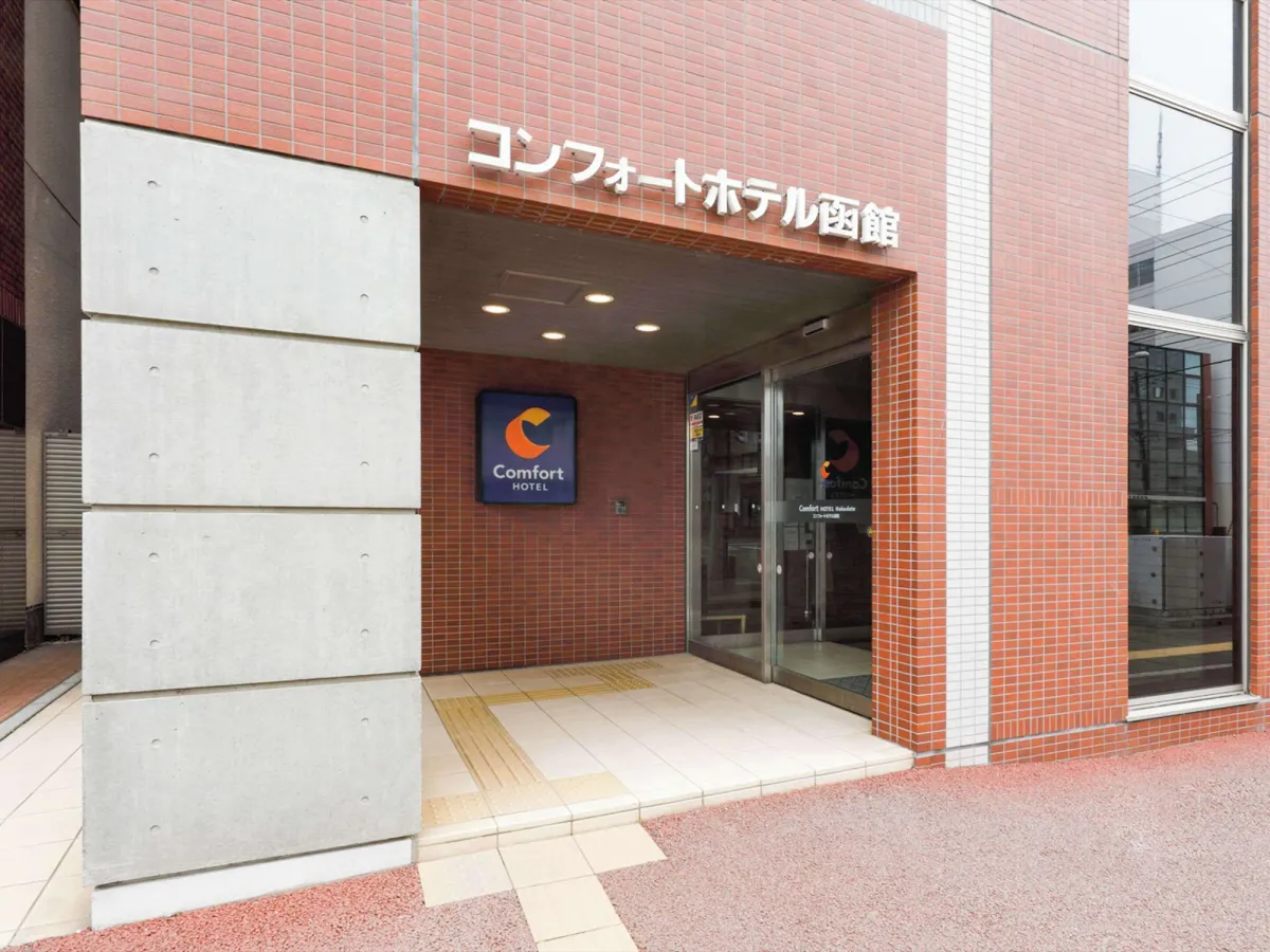 Image of Comfort Hotel Hakodate