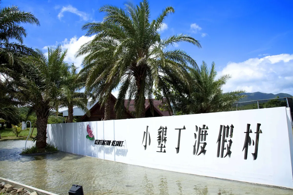 Image of Kentington Resort