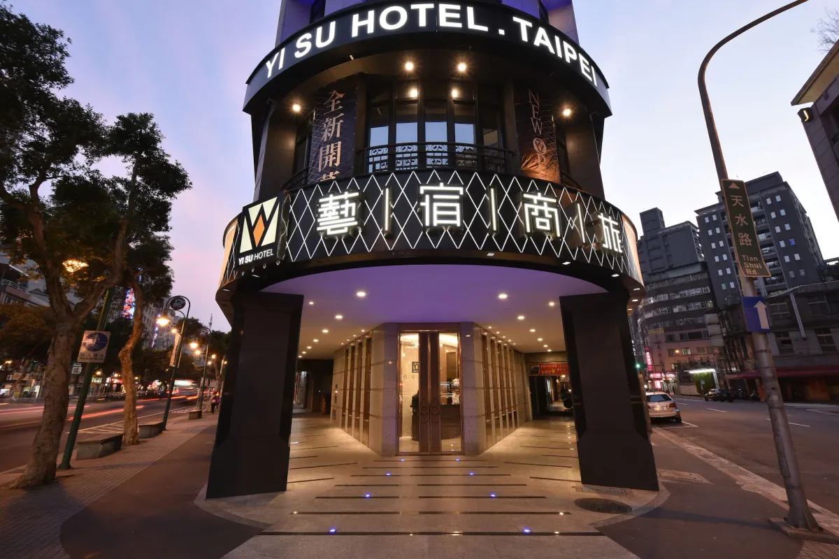 Image of Yi Su Hotel-Taipei Ningxia