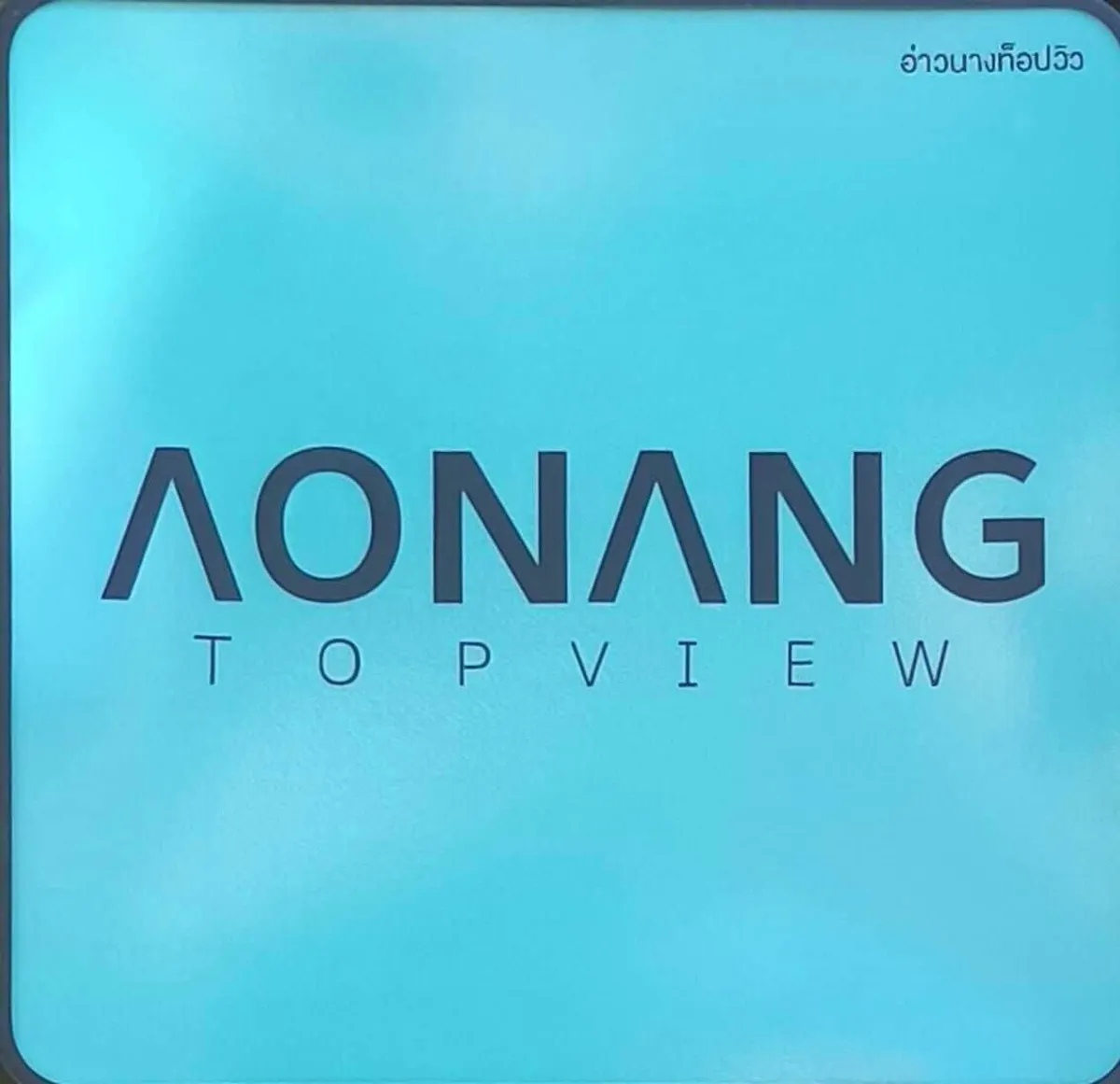 Image of Aonang Top View