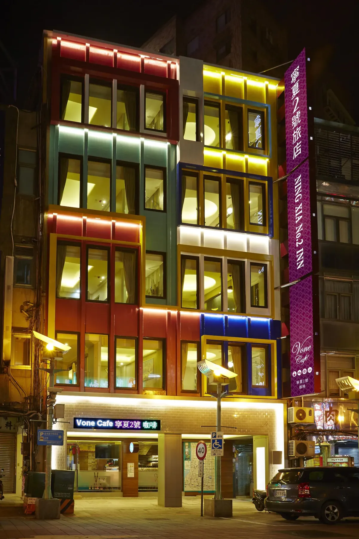 Image of V-one Hotel - Ningxia No. 2 Inn