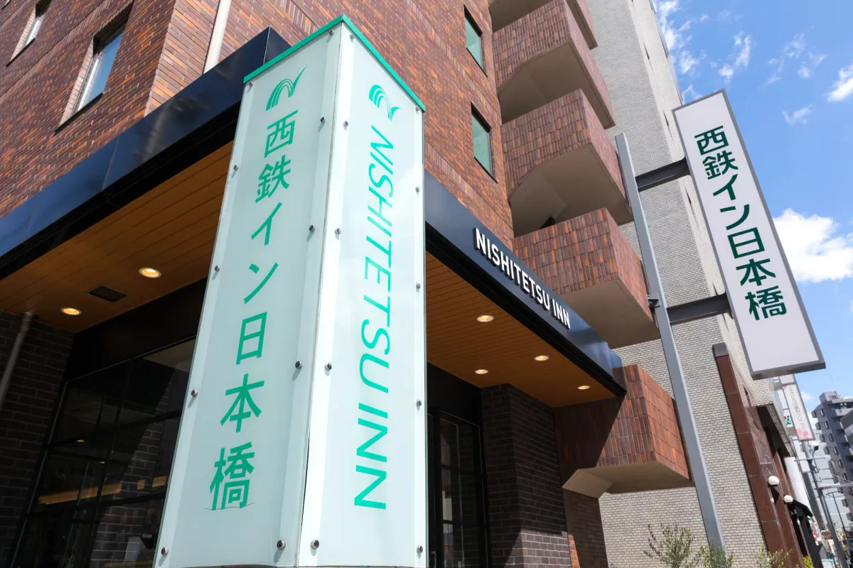Image of Nishitetsu Inn Nihonbashi