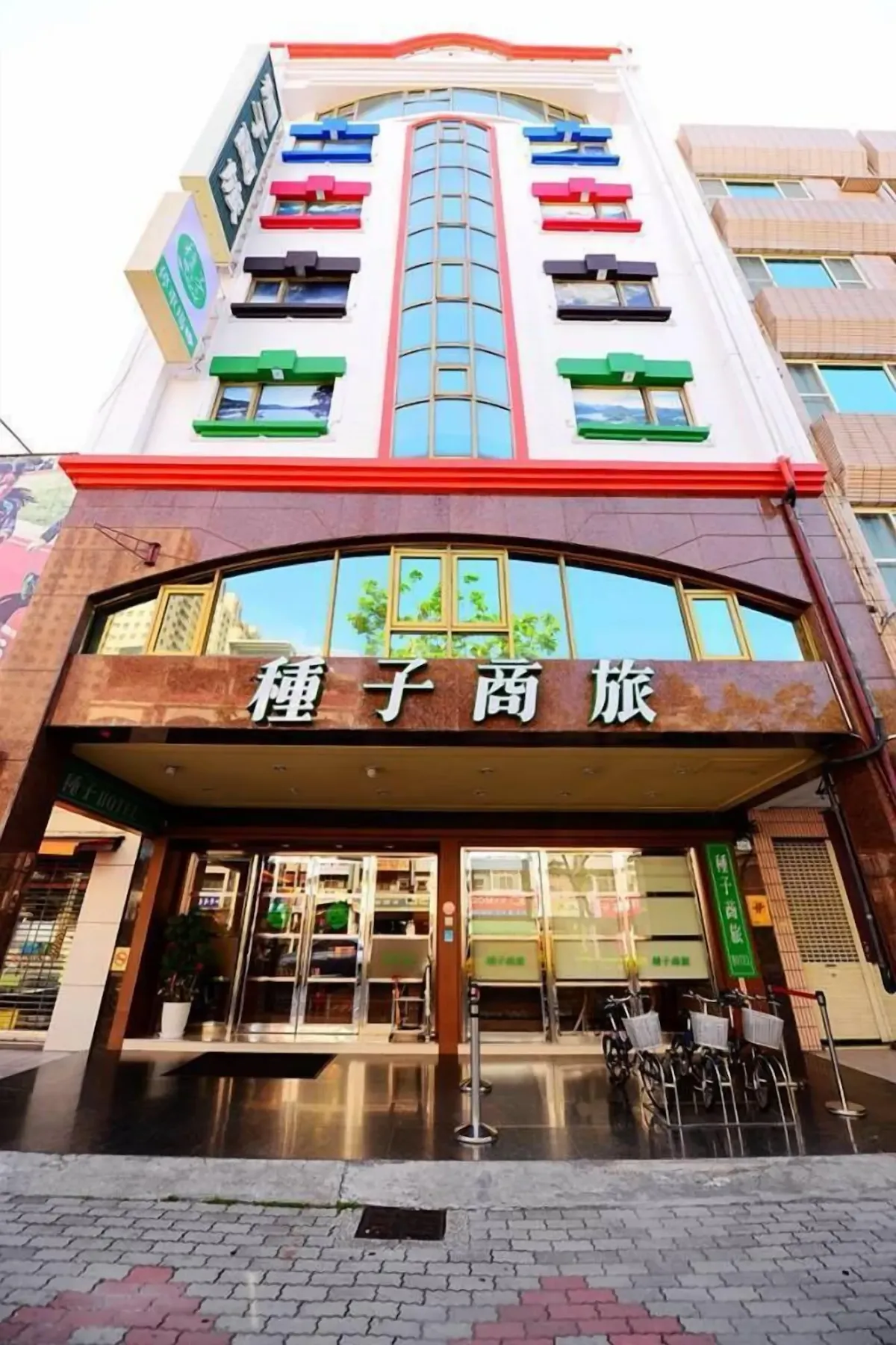 Image of 種子商旅