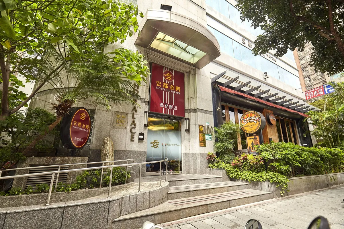 Image of Hotel HD Palace