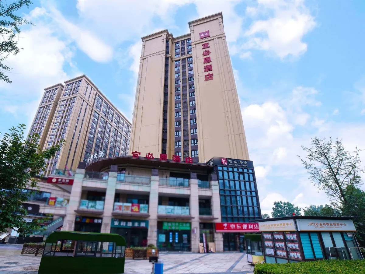 Image of ibis Chengdu West Jingcui Road