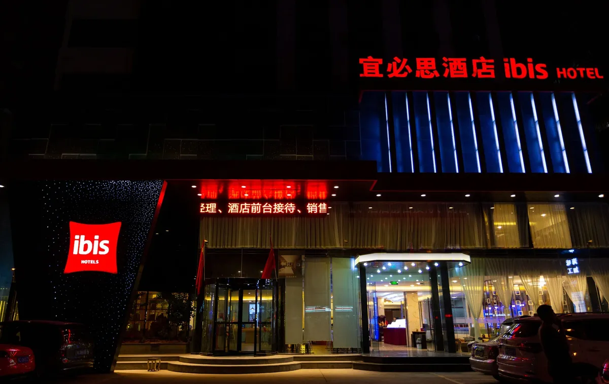 Image of ibis Luoyang Train Station