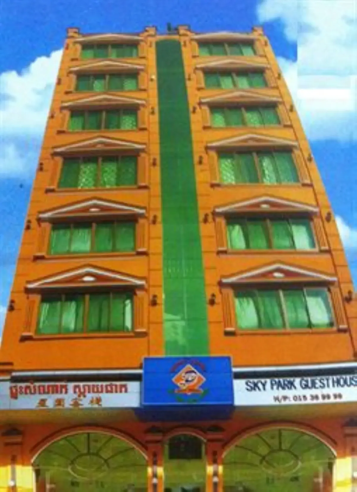 Image of Sky Park Guesthouse