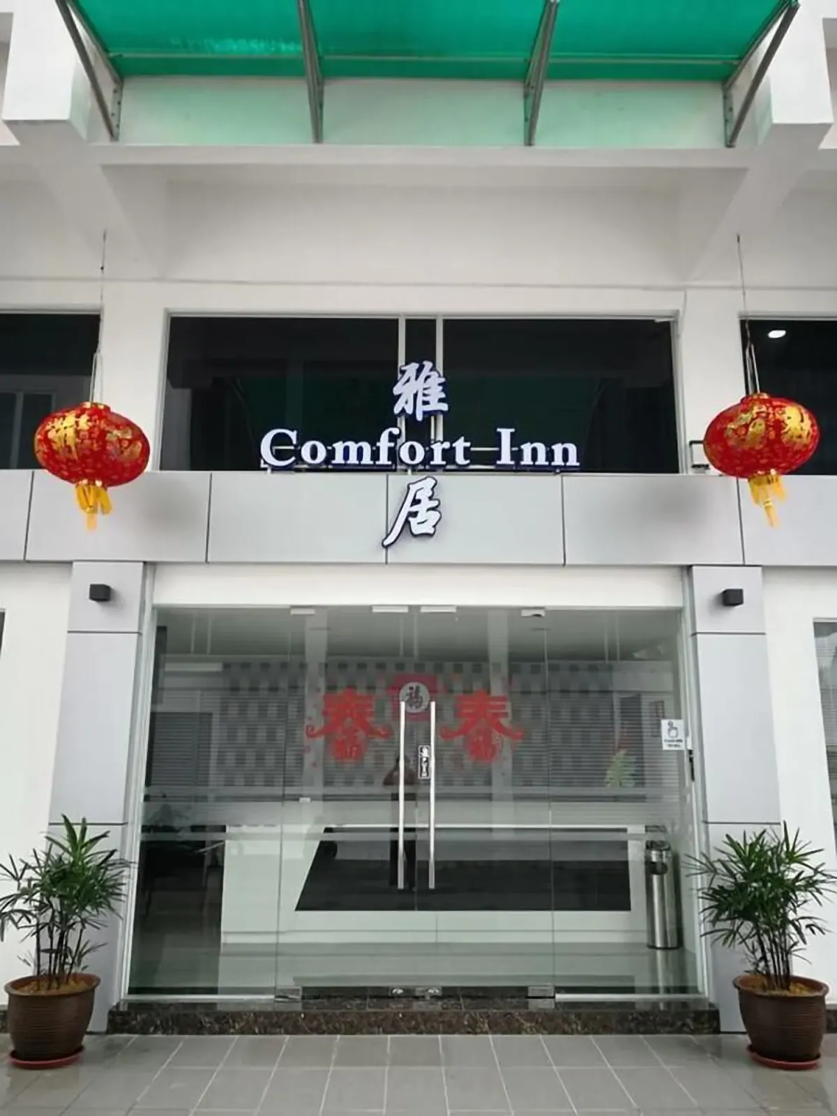 Image of Comfort Inn