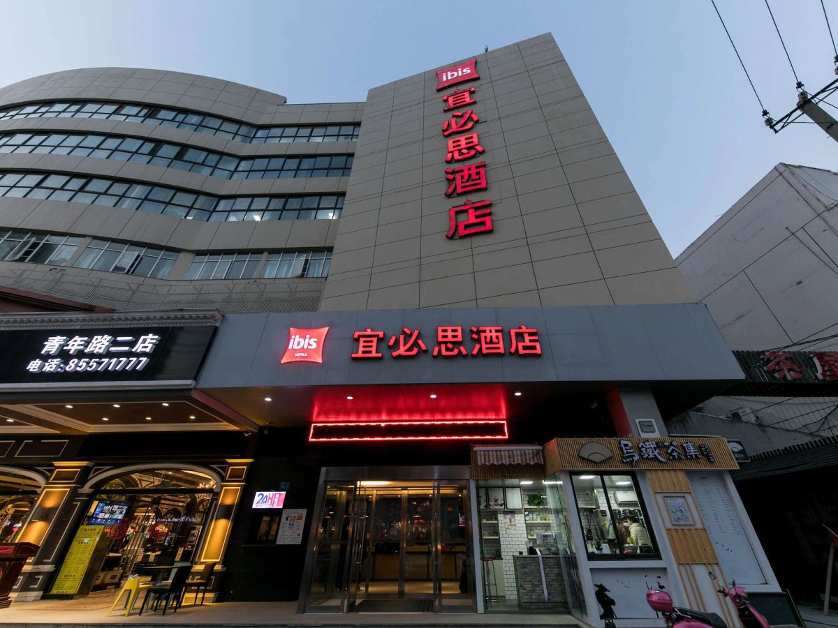 Image of Ibis Nantong Qingnian