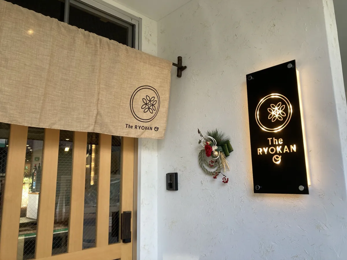 Image of The RYOKAN O