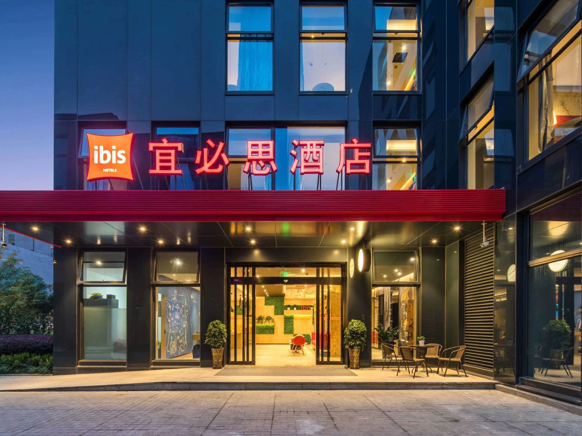 Image of Ibis Hangzhou Future Sci-tech City Hotel