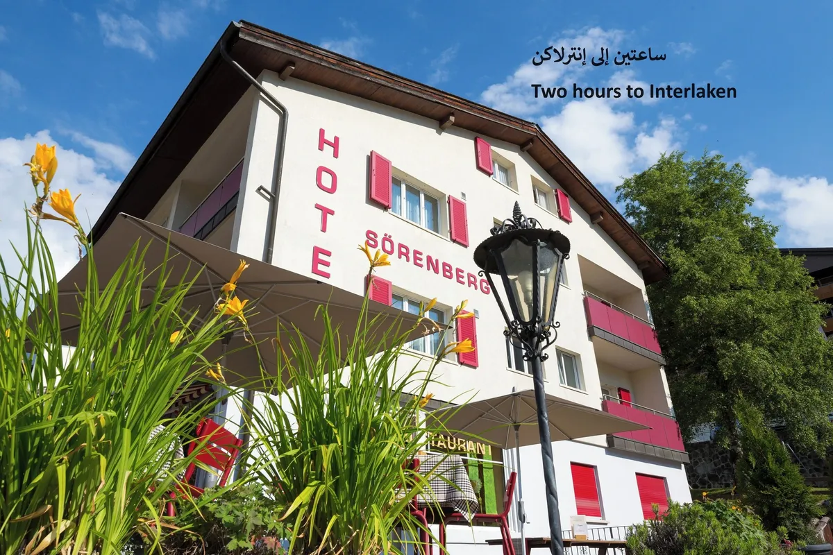 Image of Hotel Sörenberg