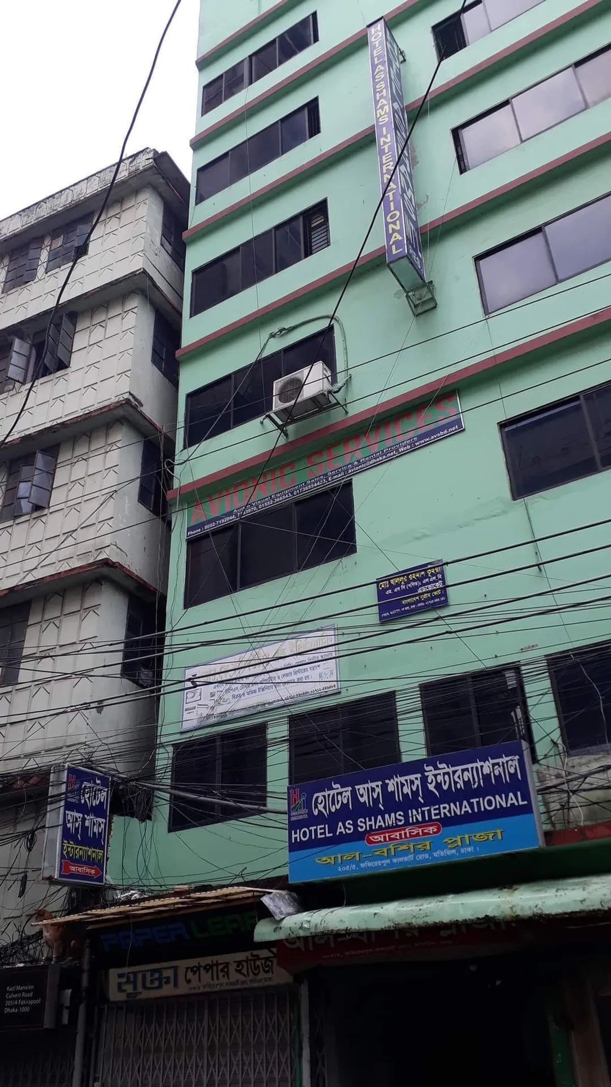Image of Hotel As Shams International