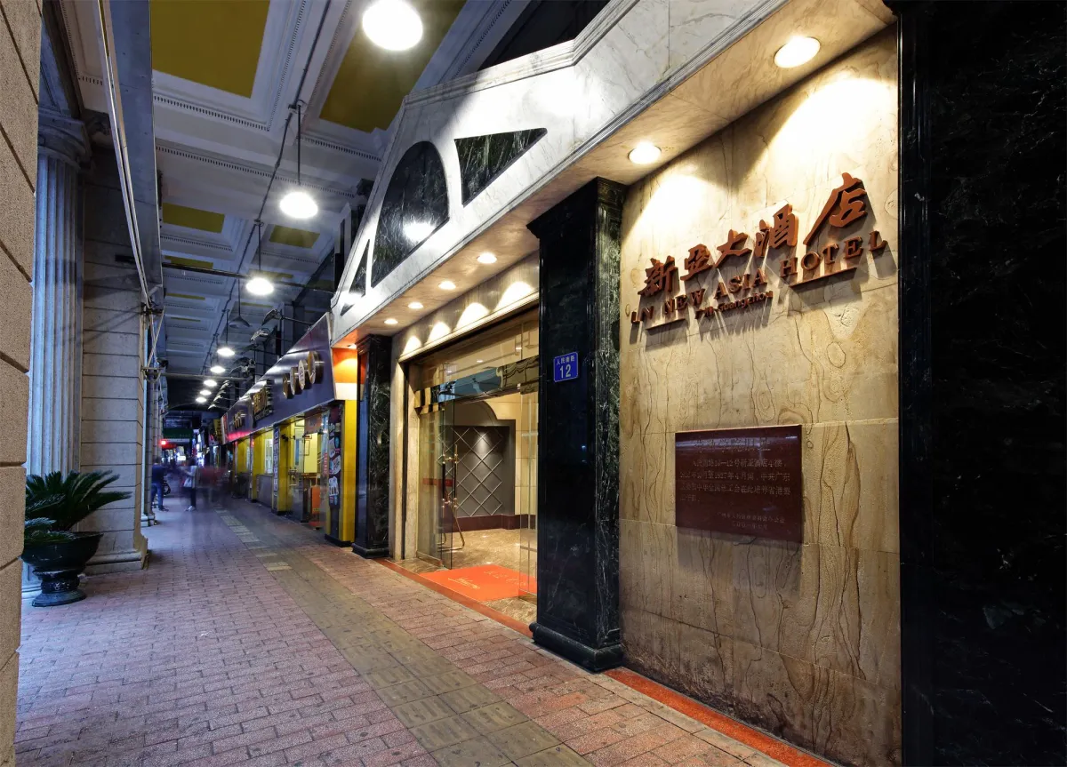 Image of New Asia Hotel