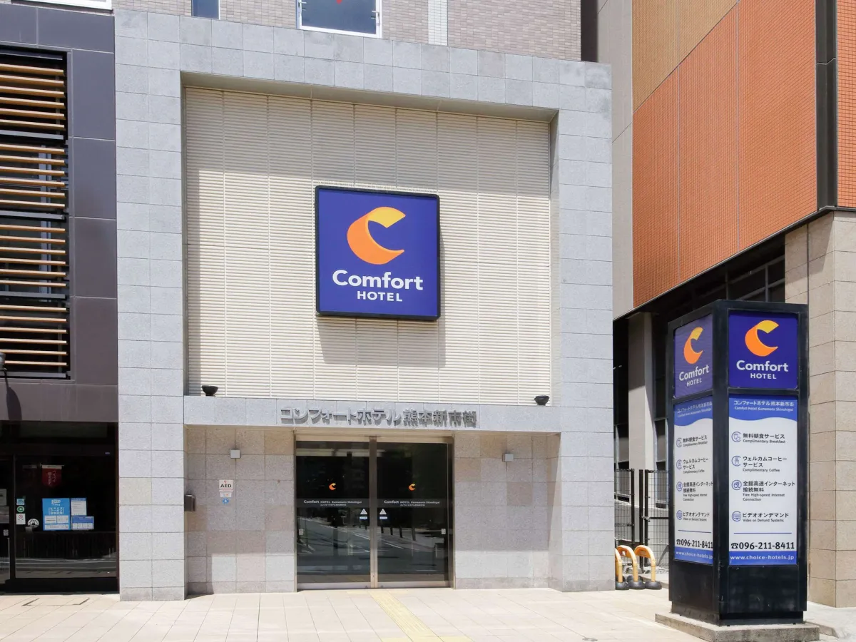 Image of Comfort Hotel Kumamoto Shinshigai