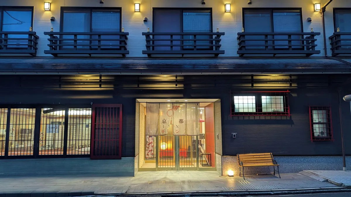 Image of Kyoto Inn Gion The Second