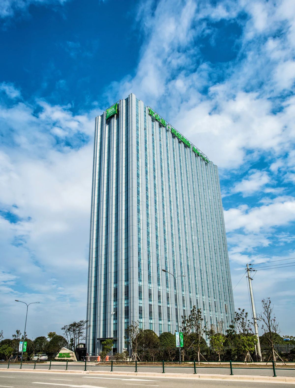 Image of ibis Styles Changsha Intl Exhibition Ctr