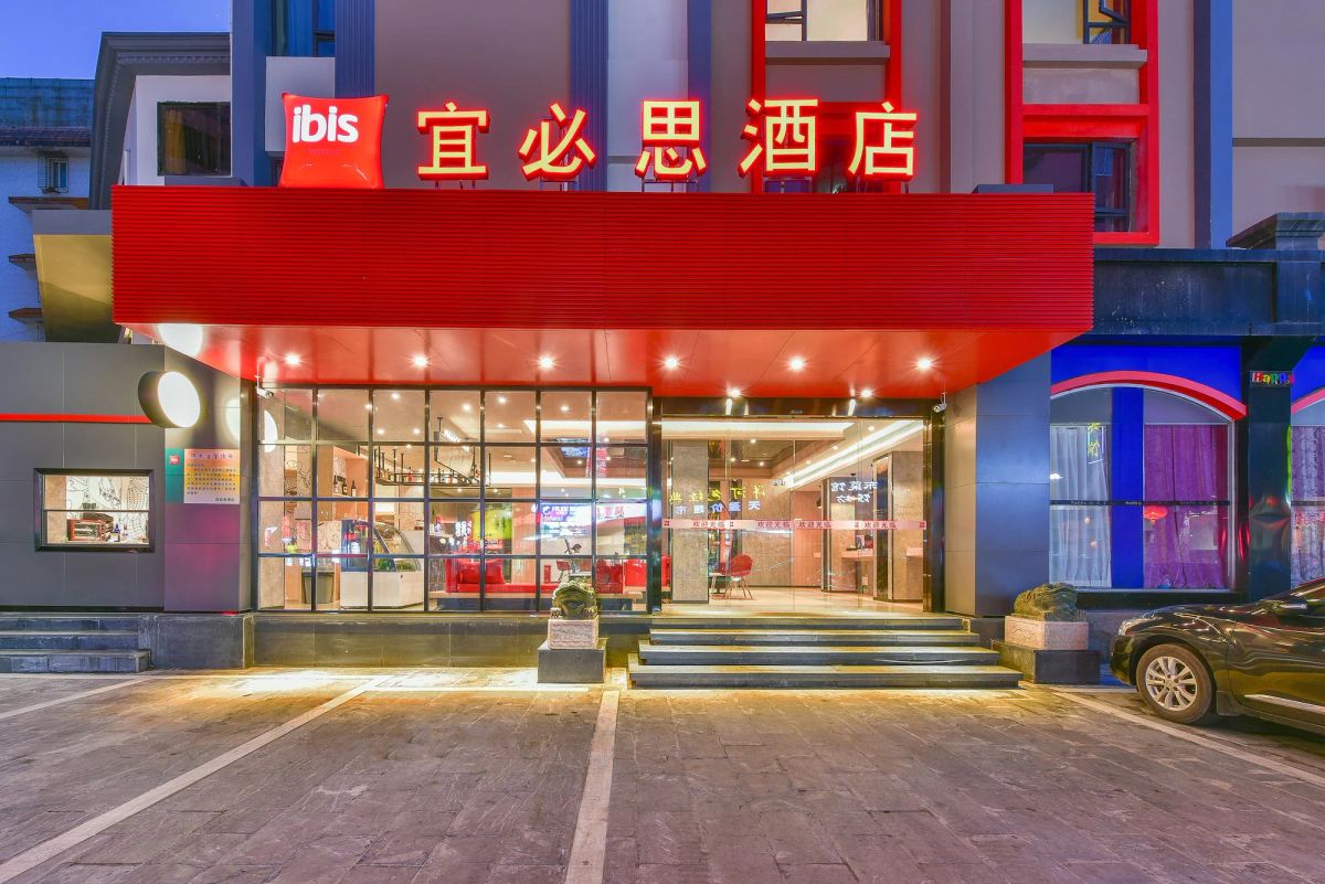 Image of ibis Guilin Railway Station hotel