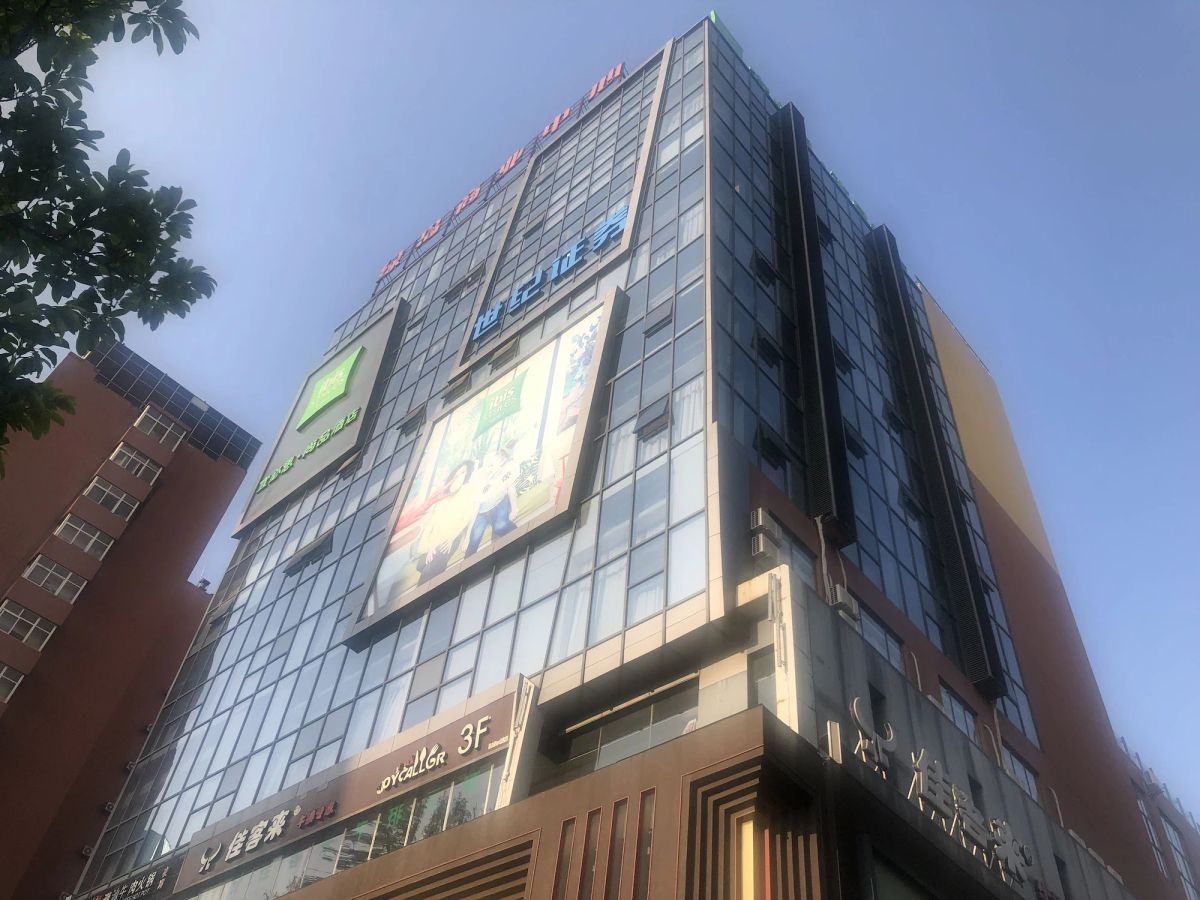 Image of ibis Styles Kunming Nanping Hotel