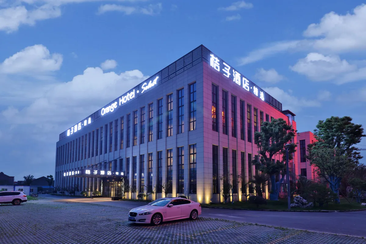 Image of Orange hotel shanghai pudong Airport桔子上海浦东机场酒店提供浦东机场免费班车接送