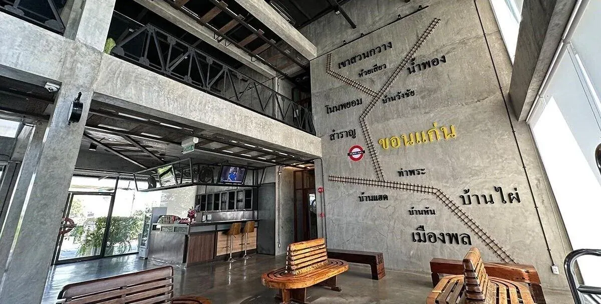 Image of The Terminal Khon Kaen Hotel